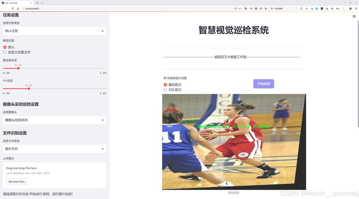 哪里有针对青少年的篮球声誉培养计划_0