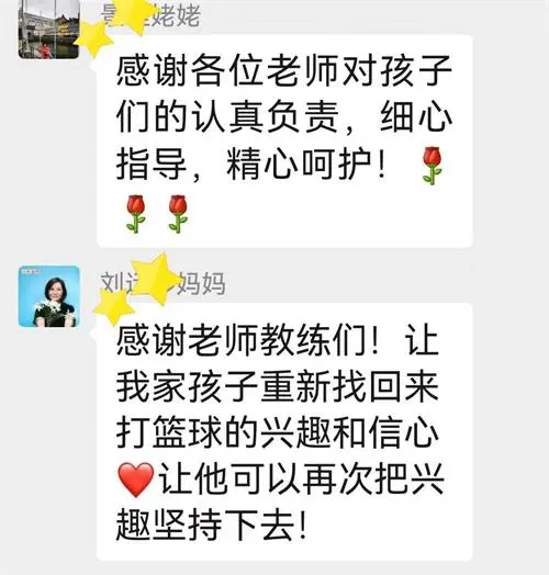 哪里有适合初学者的篮球进步课程?_2