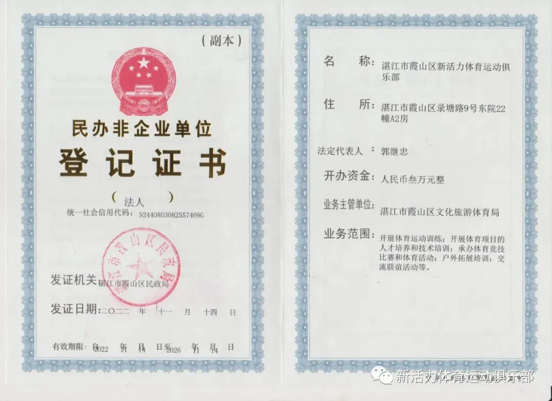 如何在短时间内显著提高篮球技能_0